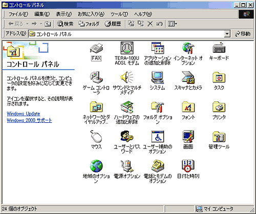 �R���g���[���p�l��