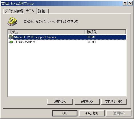 �d�b�ƃ��f���̃I�v�V����