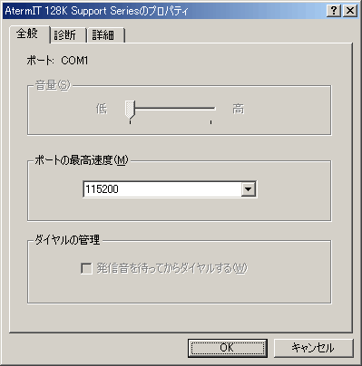 �C�ӂ̖��̂̃v���p�e�B