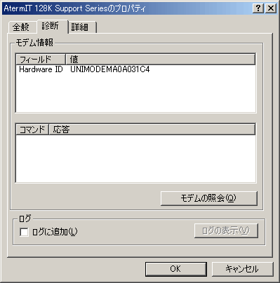 �m�l�b�g���[�N�n�^�u