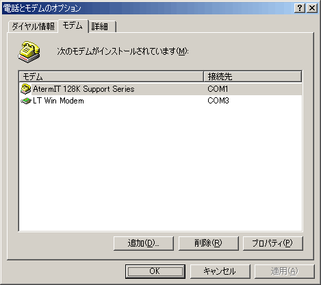 �R���g���[���p�l��