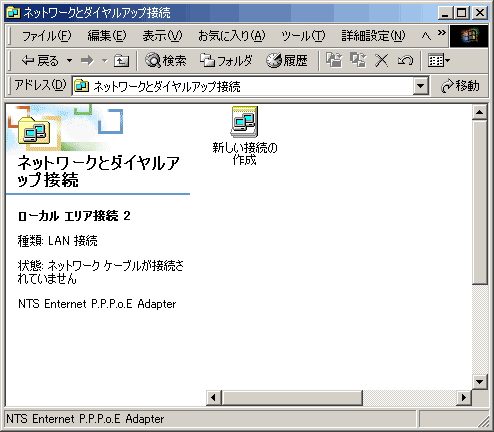 �d�b�ƃ��f���̃I�v�V����