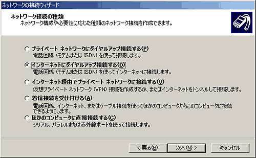 �m�l�b�g���[�N�n�^�u