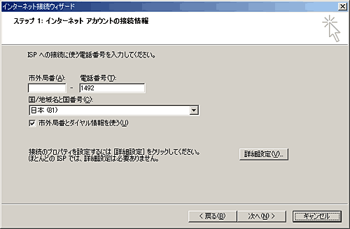 任意の名称のプロパティ