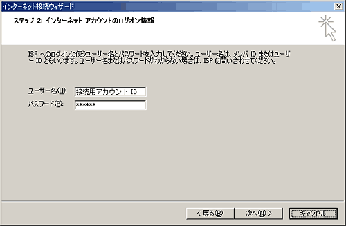 �m�l�b�g���[�N�n�^�u