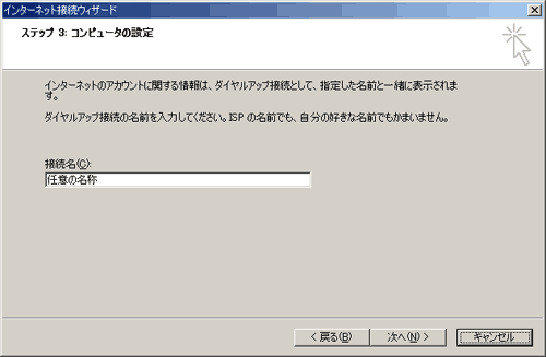 �X�^�[�g���j���[