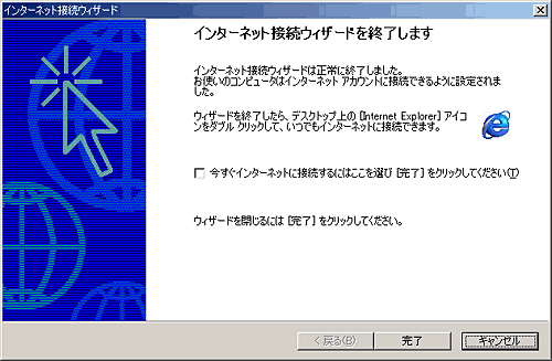 �d�b�ƃ��f���̃I�v�V����