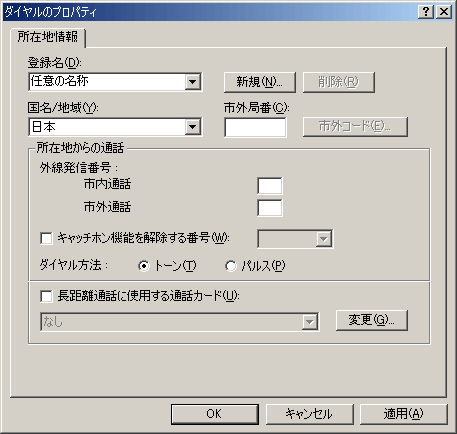 スタートメニュー