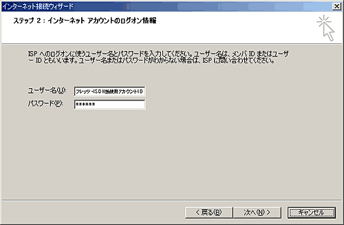 �X�^�[�g���j���[
