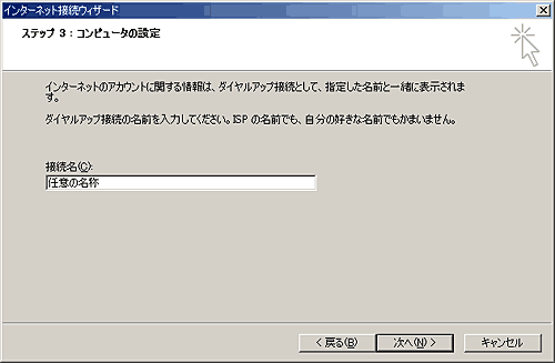 �R���s���[�^�̐ݒ�