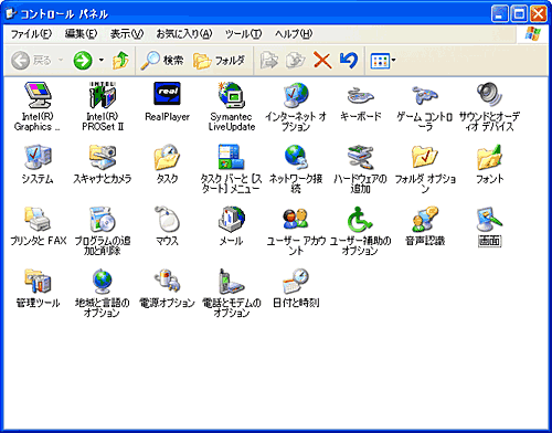 �R���g���[���p�l��