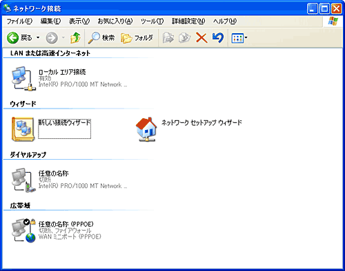 �d�b�ƃ��f���̃I�v�V����